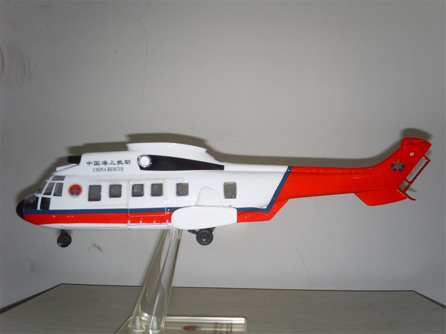 北海直升机模型